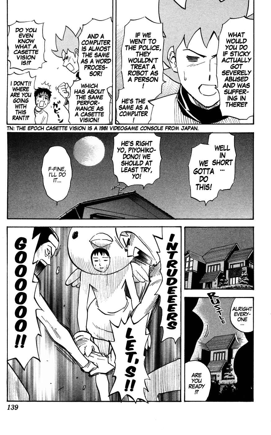 Page 7 Chapter 143 Pyu to Fuku! Jaguar