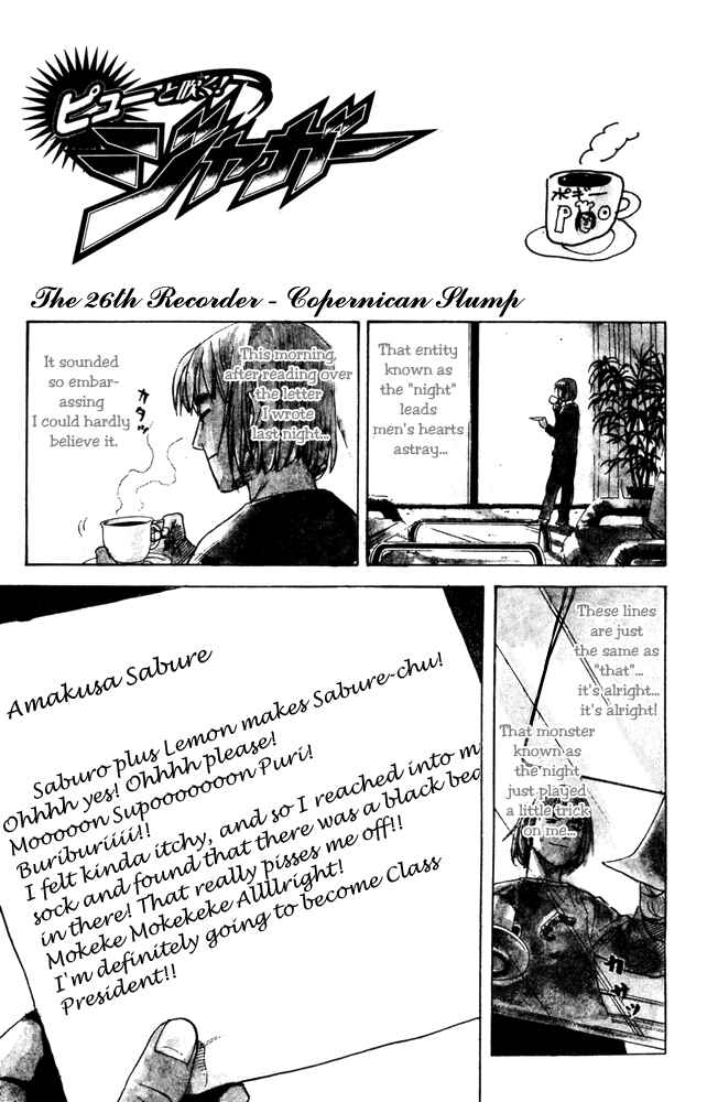 Page 1 Chapter 26 Pyu to Fuku! Jaguar