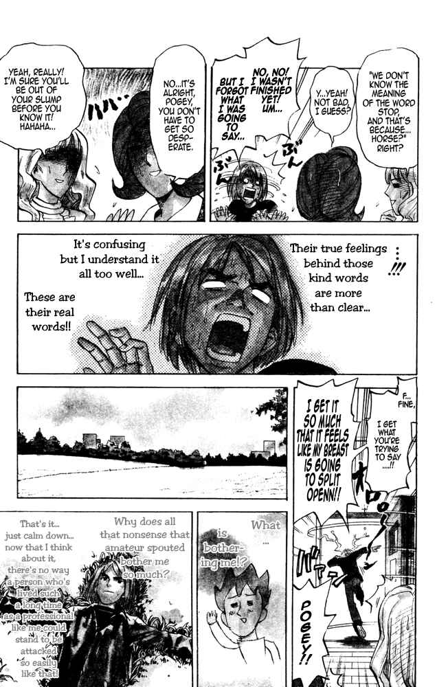 Page 5 Chapter 26 Pyu to Fuku! Jaguar