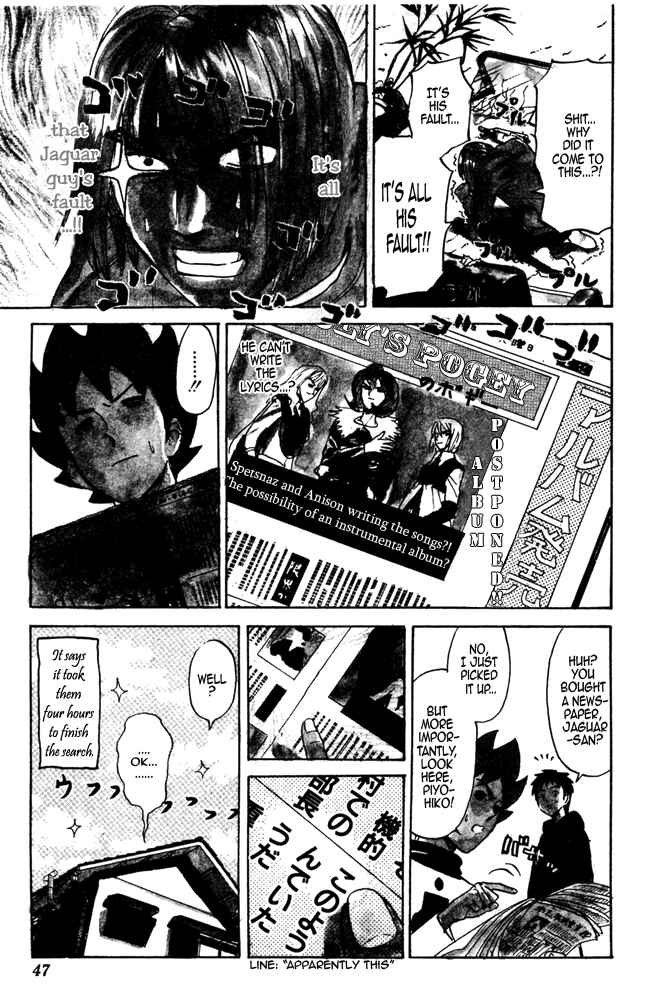 Page 7 Chapter 26 Pyu to Fuku! Jaguar
