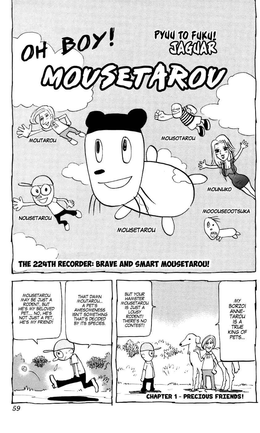Page 1 Chapter 224 Pyu to Fuku! Jaguar