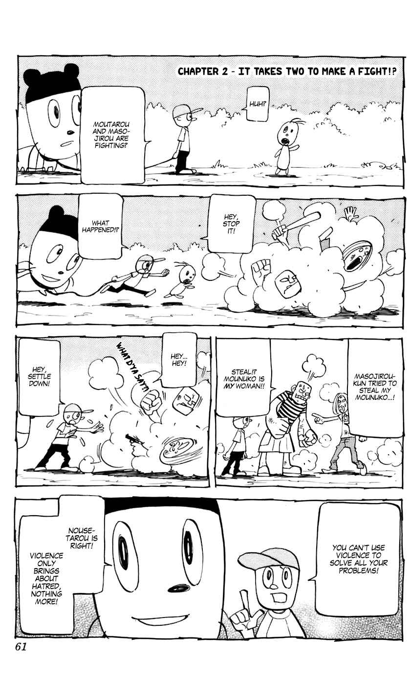 Page 3 Chapter 224 Pyu to Fuku! Jaguar