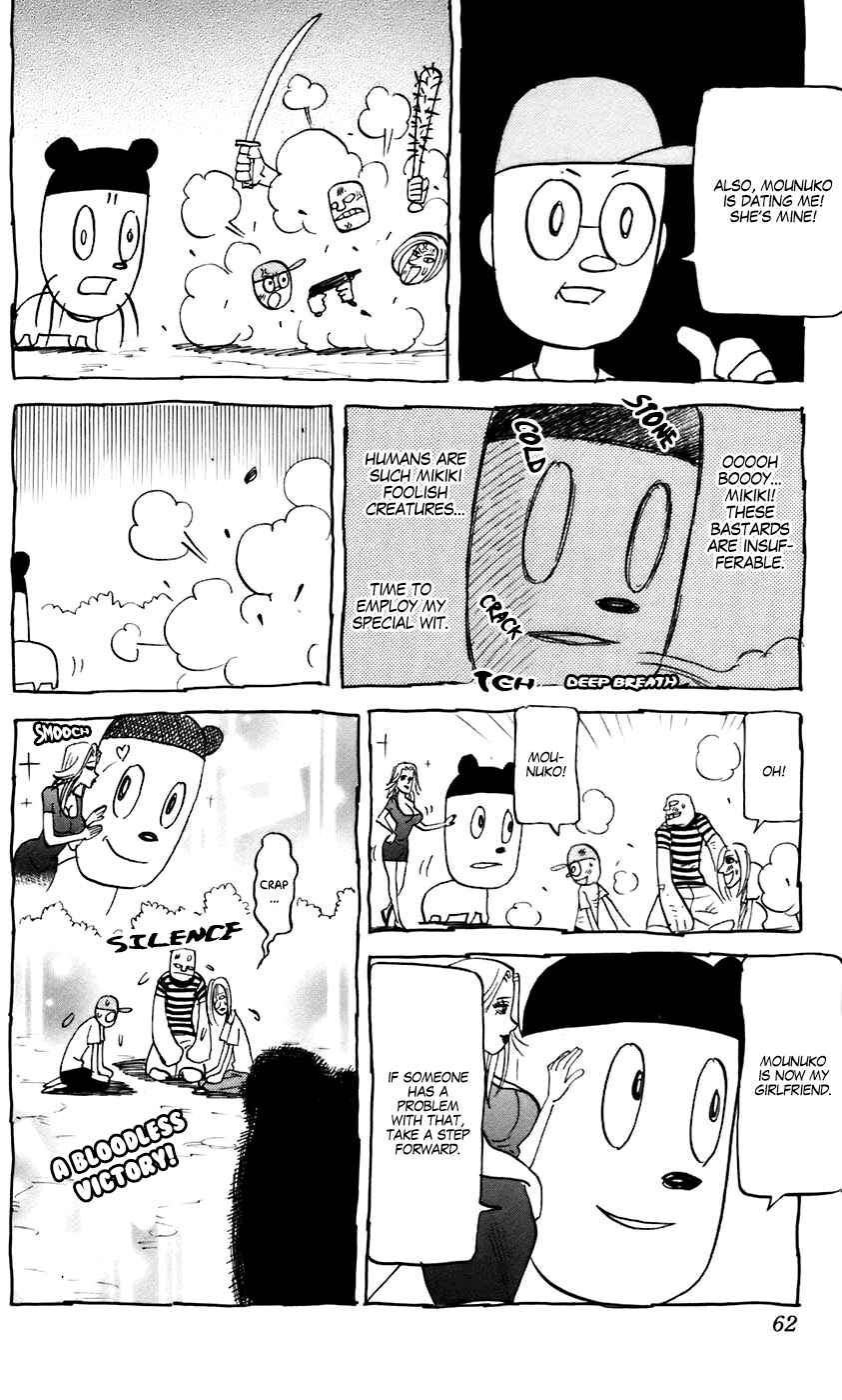 Page 4 Chapter 224 Pyu to Fuku! Jaguar