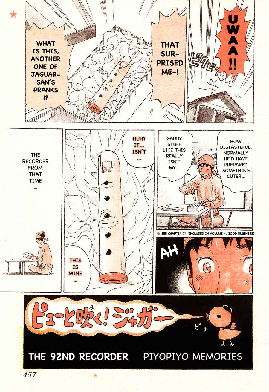 Page 1 Chapter 92 Pyu to Fuku! Jaguar