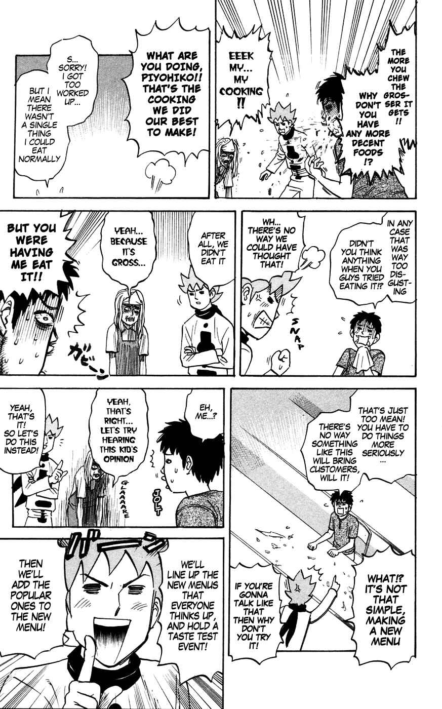Page 5 Chapter 131 Pyu to Fuku! Jaguar