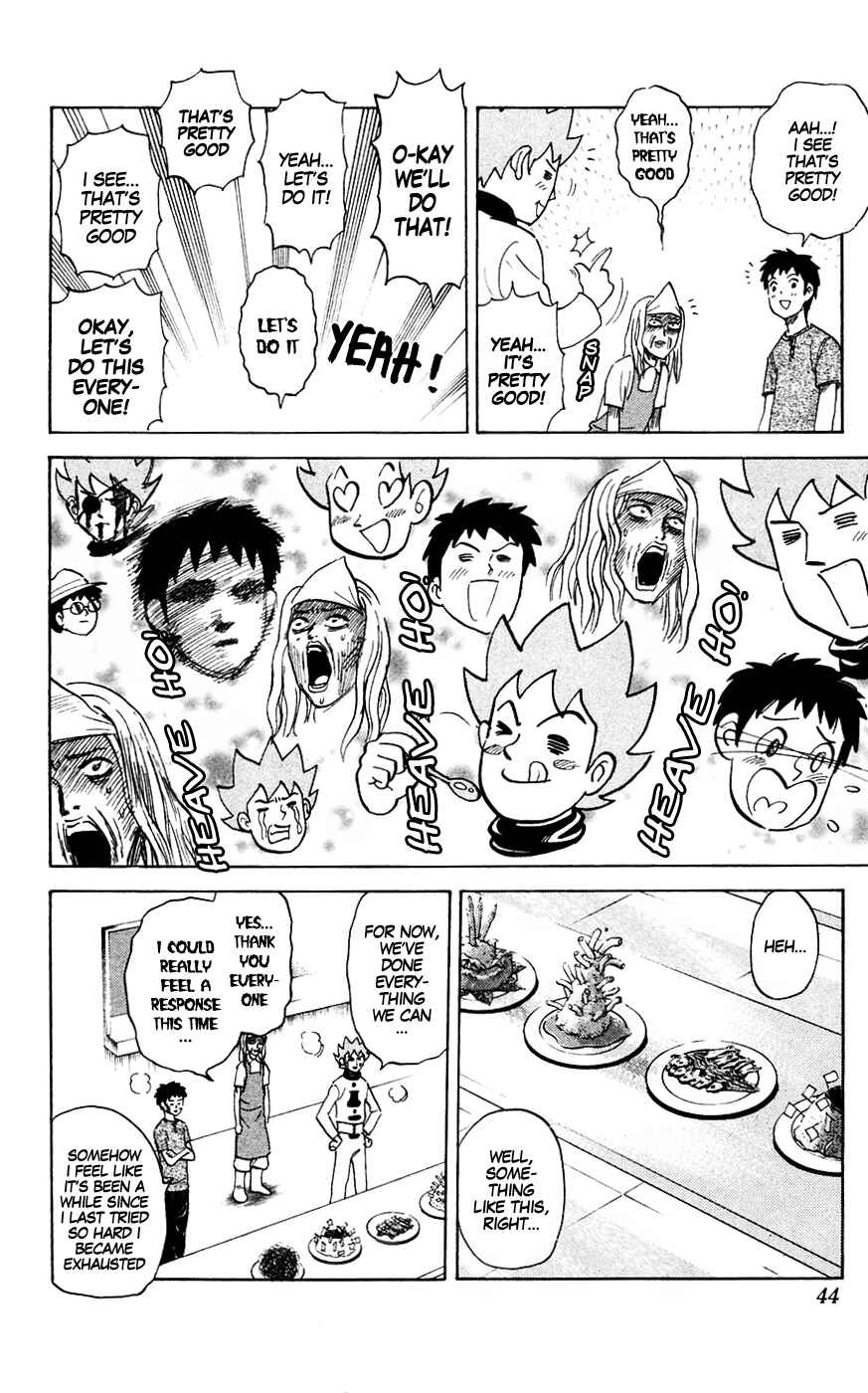 Page 6 Chapter 131 Pyu to Fuku! Jaguar