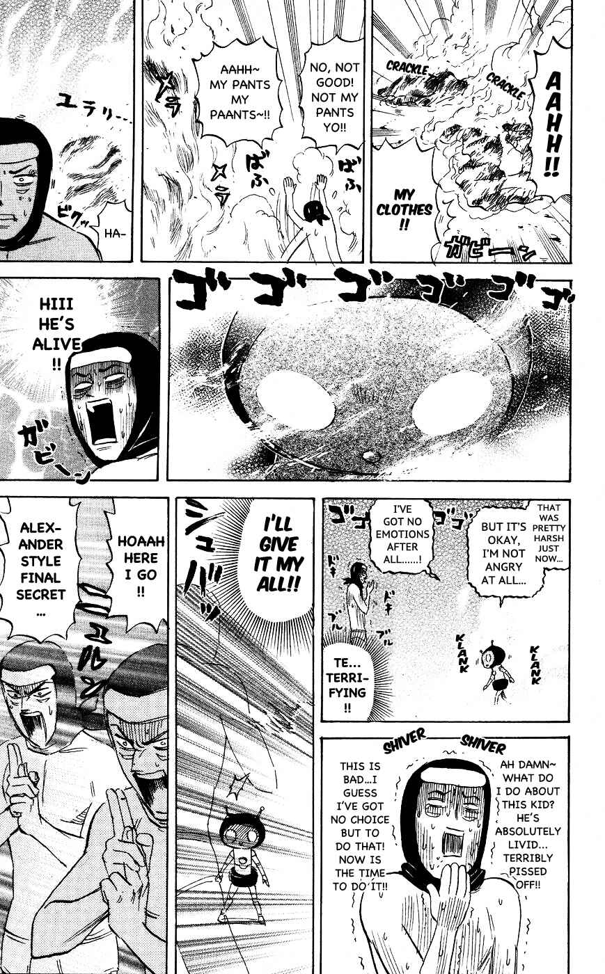 Page 5 Chapter 119 Pyu to Fuku! Jaguar