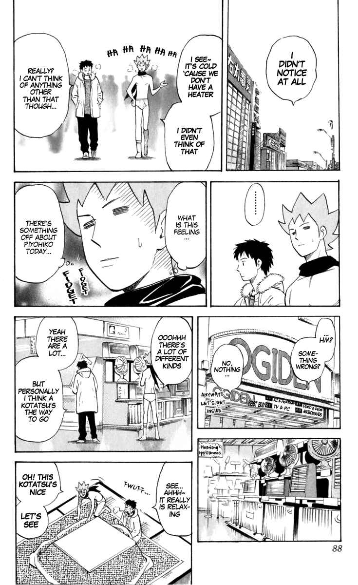 Page 2 Chapter 182 Pyu to Fuku! Jaguar