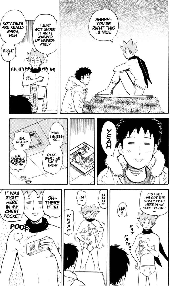 Page 3 Chapter 182 Pyu to Fuku! Jaguar