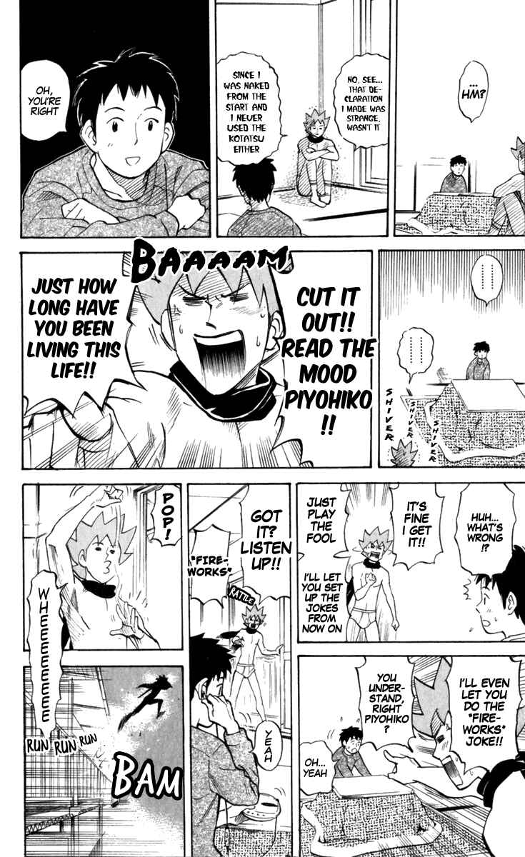 Page 6 Chapter 182 Pyu to Fuku! Jaguar