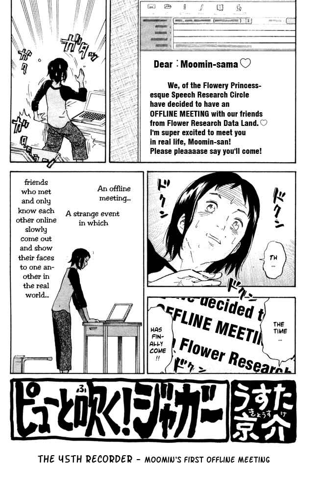 Page 1 Chapter 45 Pyu to Fuku! Jaguar