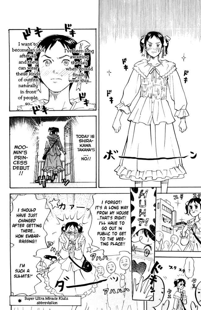 Page 2 Chapter 45 Pyu to Fuku! Jaguar