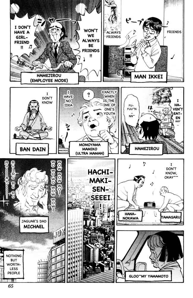 Page 5 Chapter 91 Pyu to Fuku! Jaguar