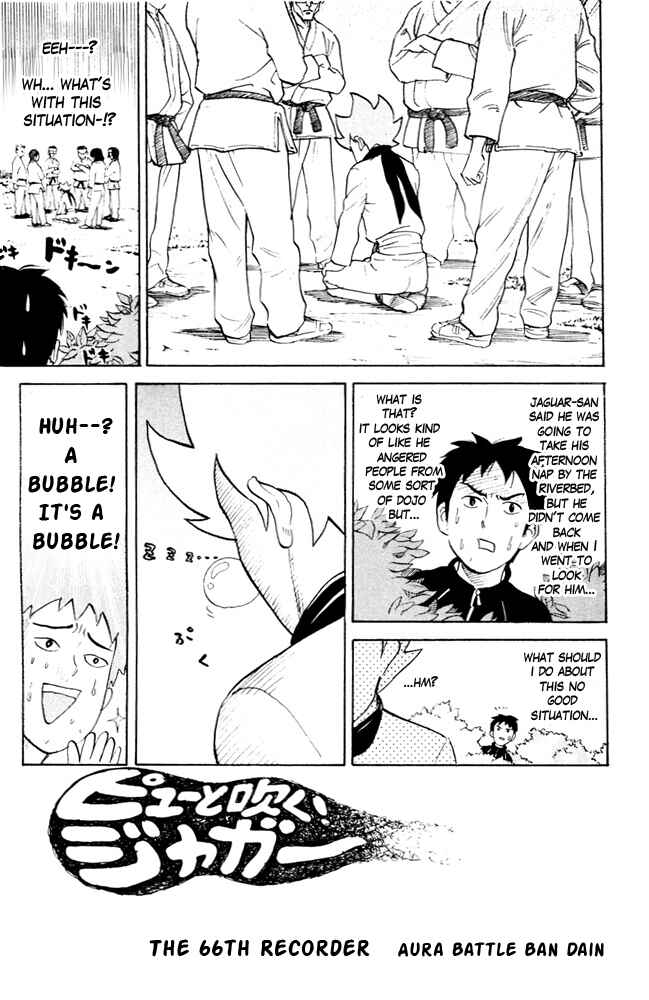 Page 1 Chapter 66 Pyu to Fuku! Jaguar
