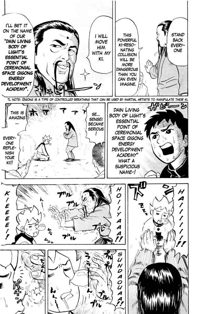 Page 5 Chapter 66 Pyu to Fuku! Jaguar