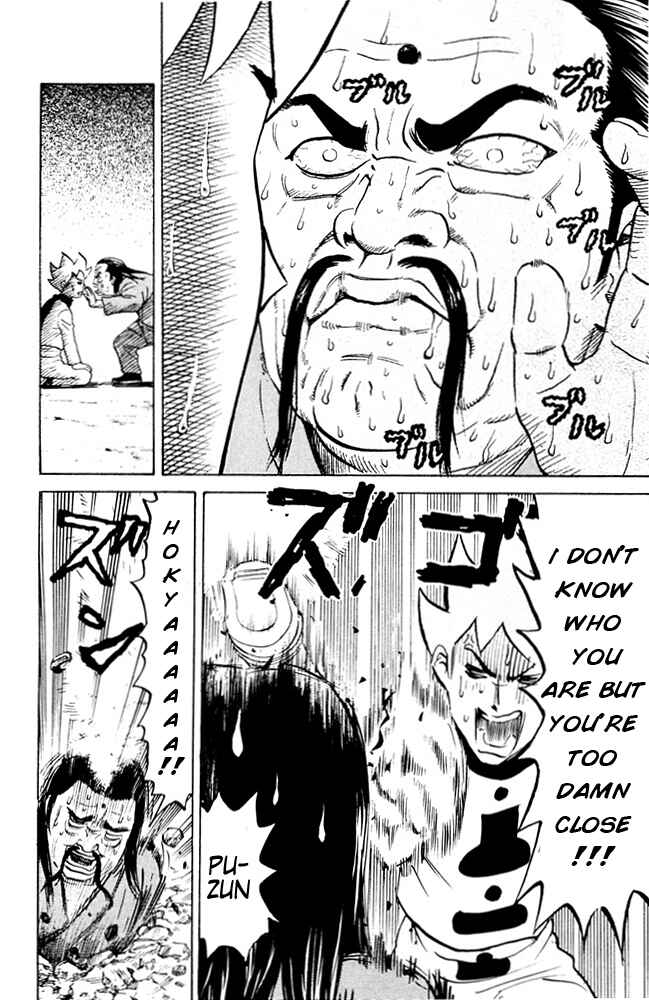 Page 6 Chapter 66 Pyu to Fuku! Jaguar