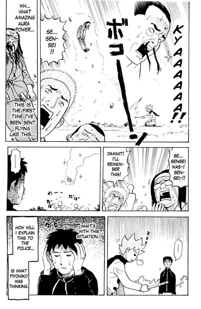 Page 7 Chapter 66 Pyu to Fuku! Jaguar