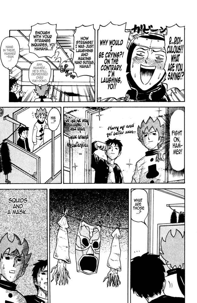 Page 5 Chapter 25 Pyu to Fuku! Jaguar