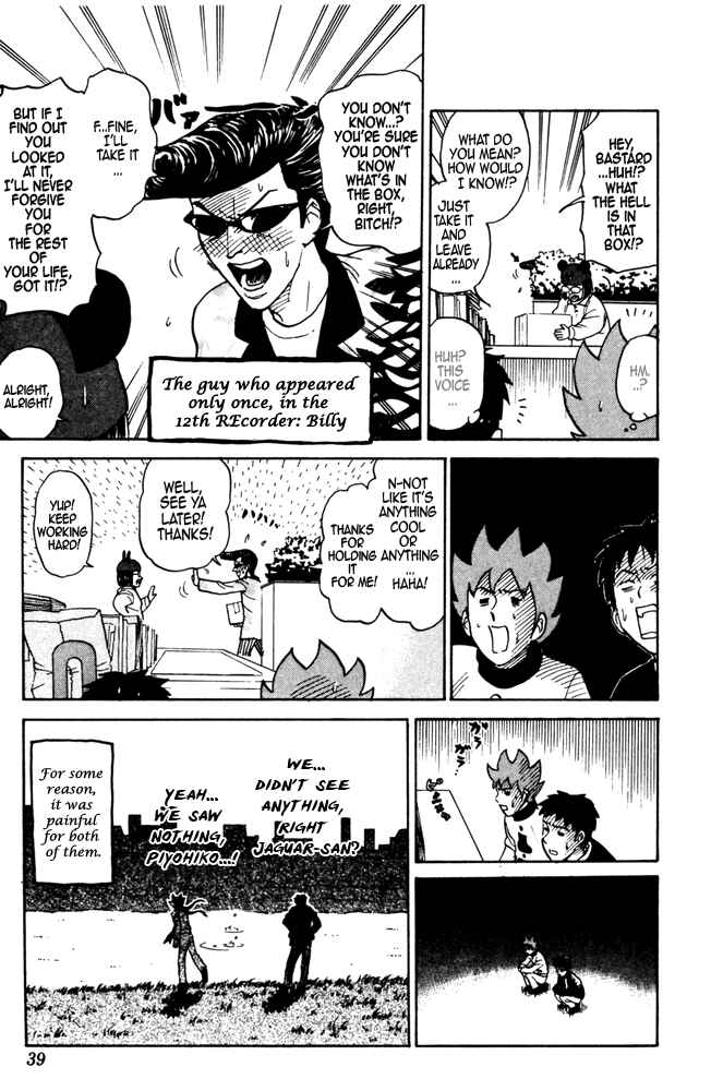 Page 9 Chapter 25 Pyu to Fuku! Jaguar