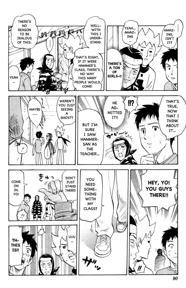 Page 4 Chapter 72 Pyu to Fuku! Jaguar