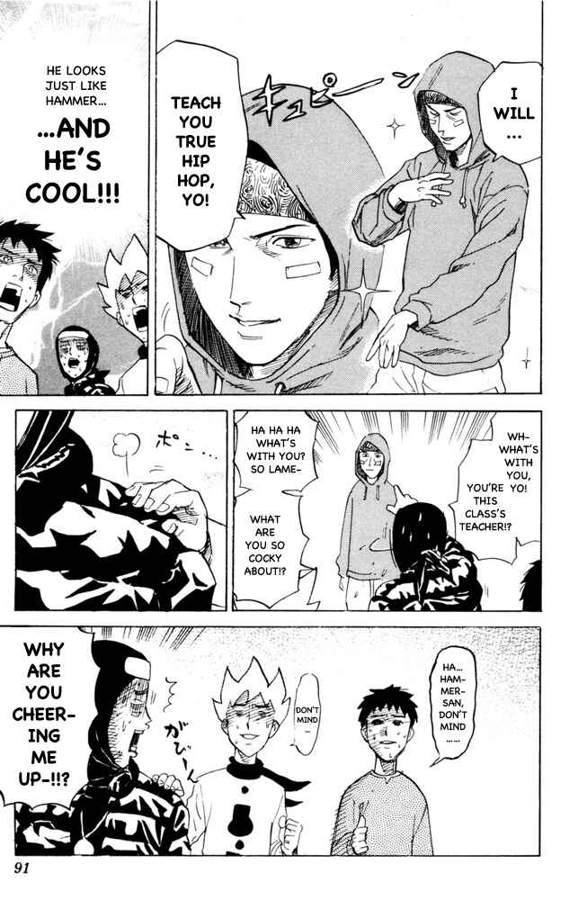 Page 5 Chapter 72 Pyu to Fuku! Jaguar