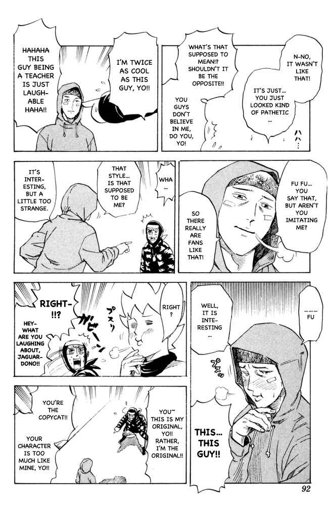Page 6 Chapter 72 Pyu to Fuku! Jaguar