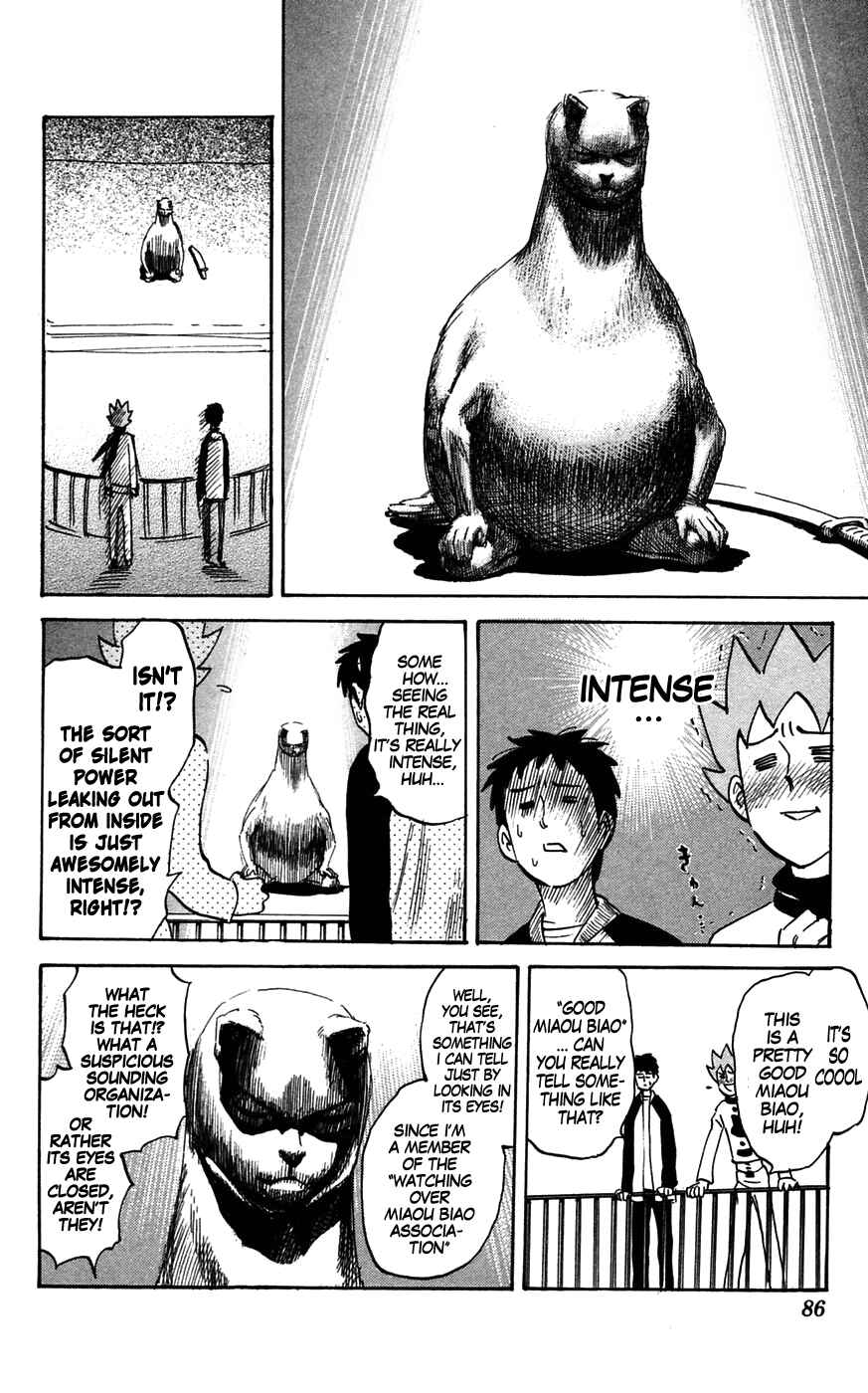 Page 2 Chapter 137 Pyu to Fuku! Jaguar