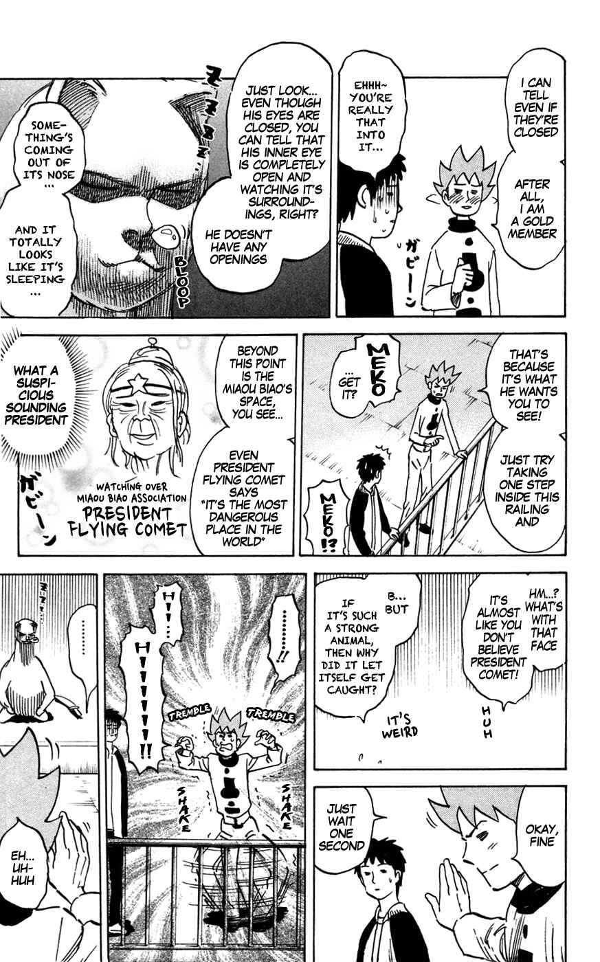 Page 3 Chapter 137 Pyu to Fuku! Jaguar