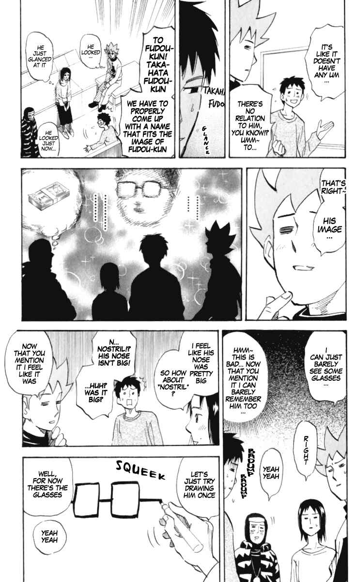 Page 3 Chapter 172 Pyu to Fuku! Jaguar