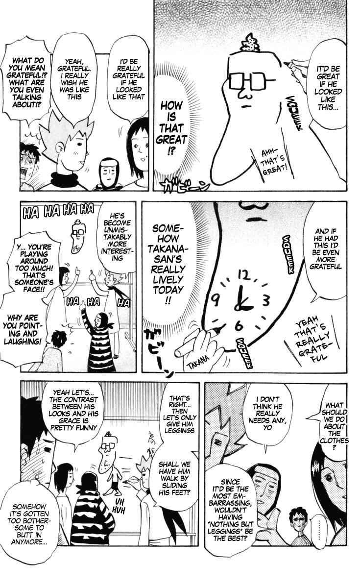 Page 5 Chapter 172 Pyu to Fuku! Jaguar