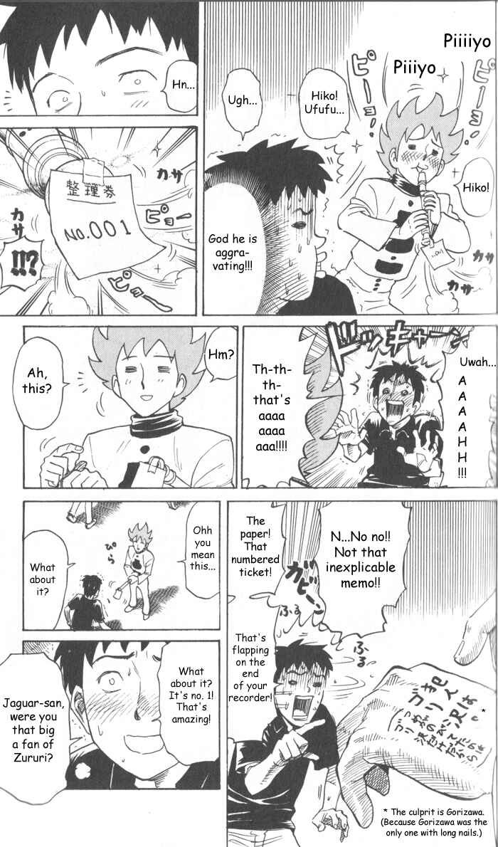 Page 3 Chapter 5 Pyu to Fuku! Jaguar