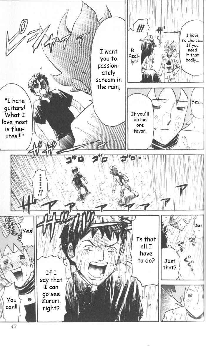 Page 5 Chapter 5 Pyu to Fuku! Jaguar