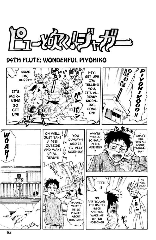 Page 1 Chapter 94 Pyu to Fuku! Jaguar