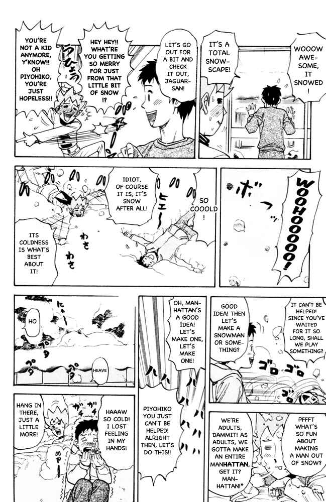 Page 2 Chapter 94 Pyu to Fuku! Jaguar