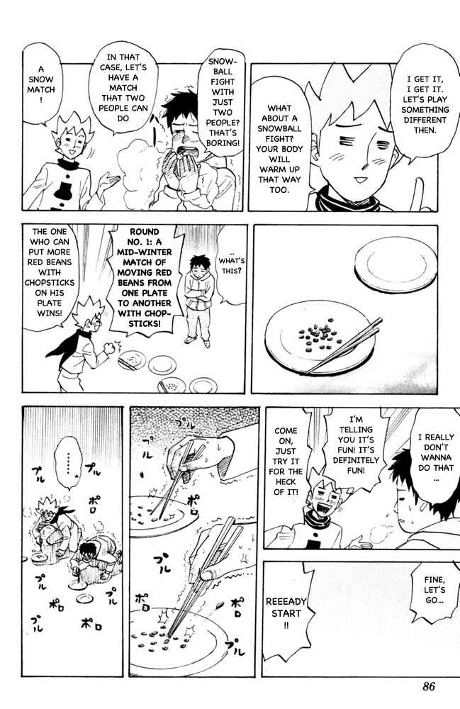 Page 4 Chapter 94 Pyu to Fuku! Jaguar