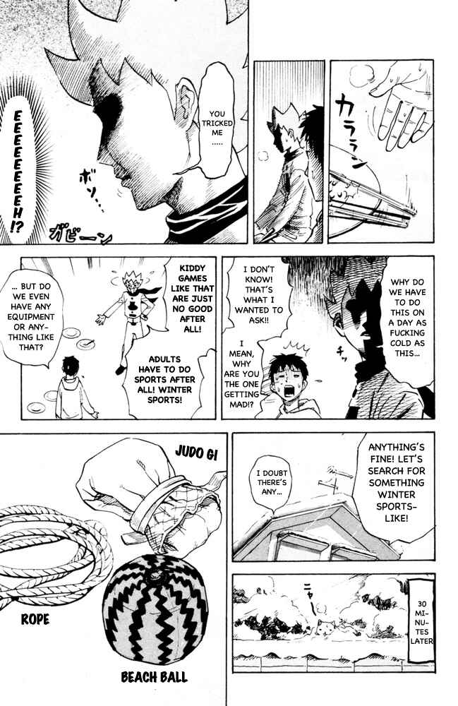 Page 5 Chapter 94 Pyu to Fuku! Jaguar