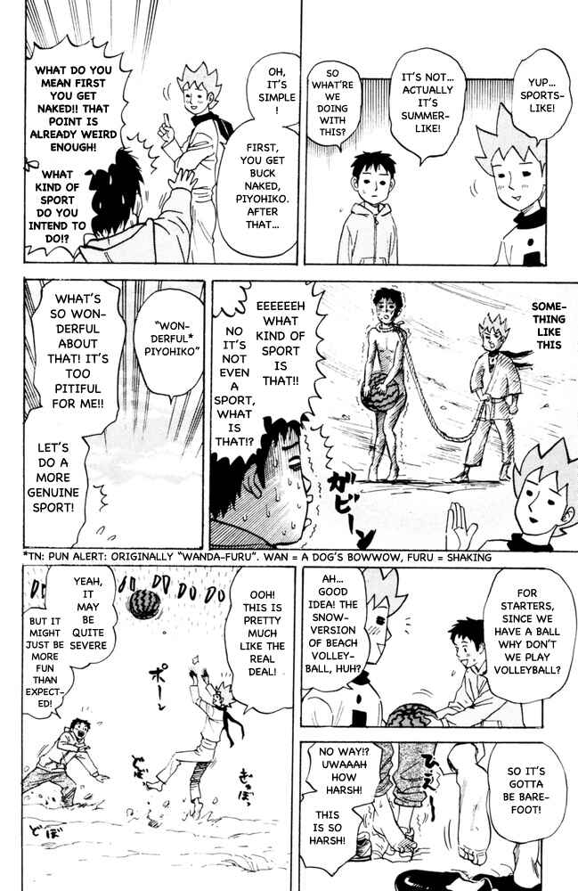 Page 6 Chapter 94 Pyu to Fuku! Jaguar
