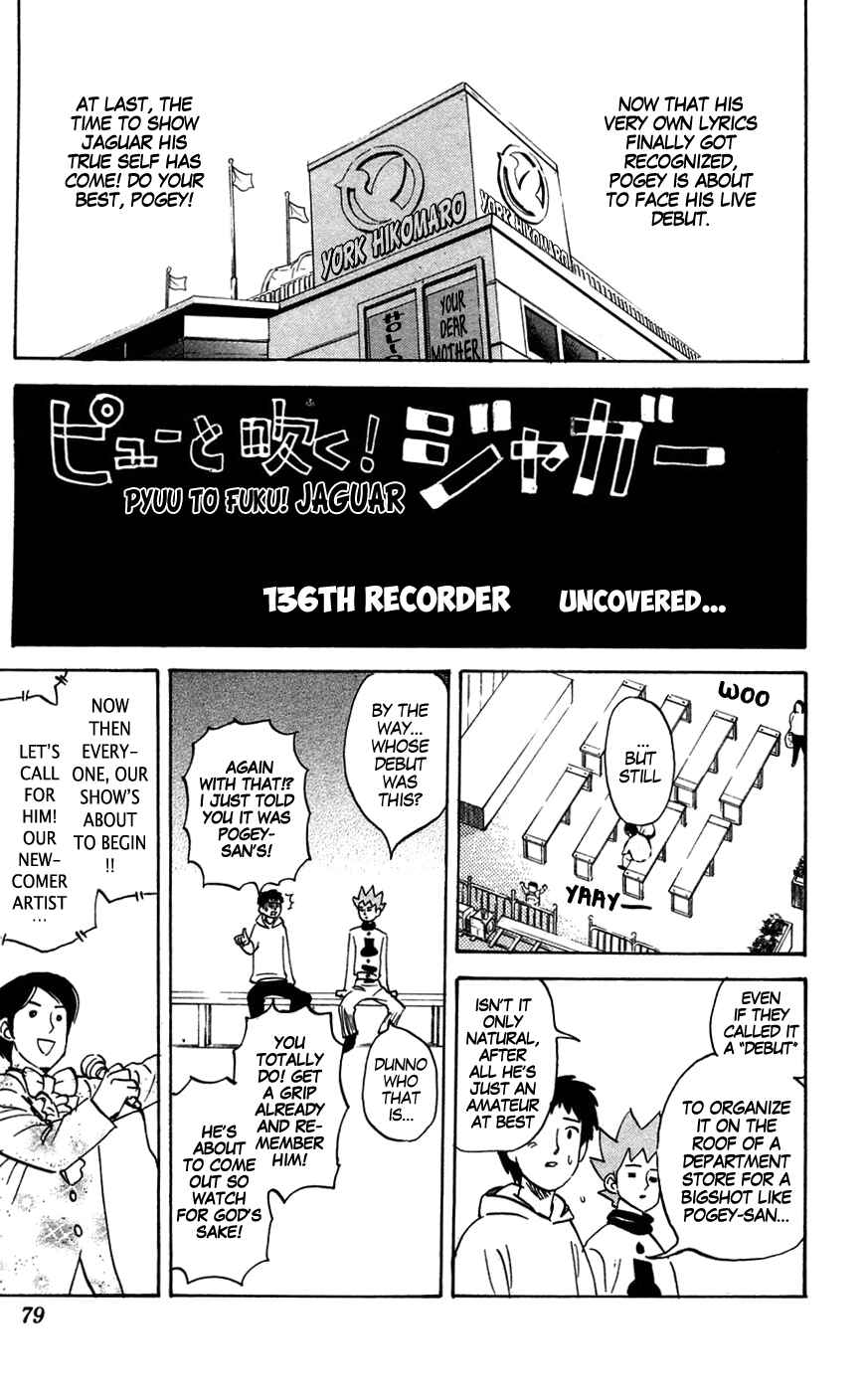 Page 1 Chapter 136 Pyu to Fuku! Jaguar