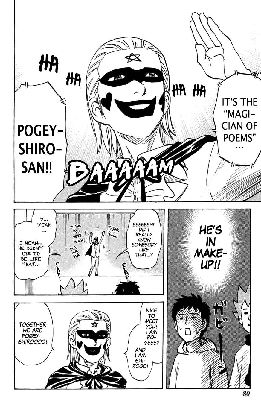 Page 2 Chapter 136 Pyu to Fuku! Jaguar