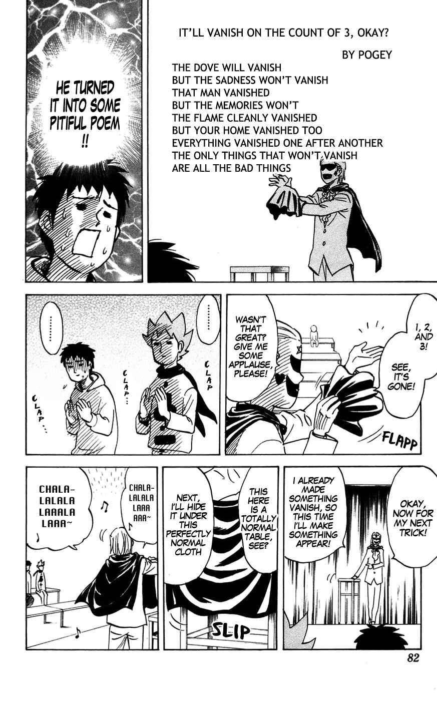 Page 4 Chapter 136 Pyu to Fuku! Jaguar