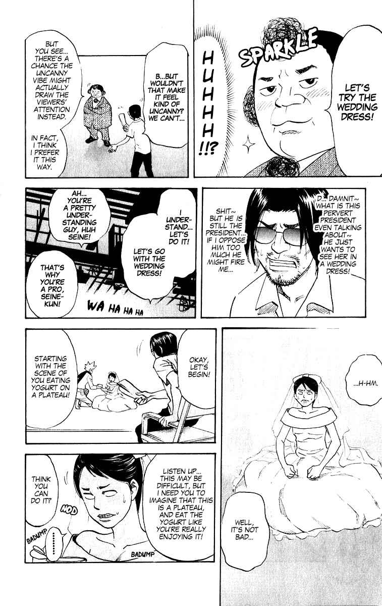 Page 6 Chapter 212 Pyu to Fuku! Jaguar