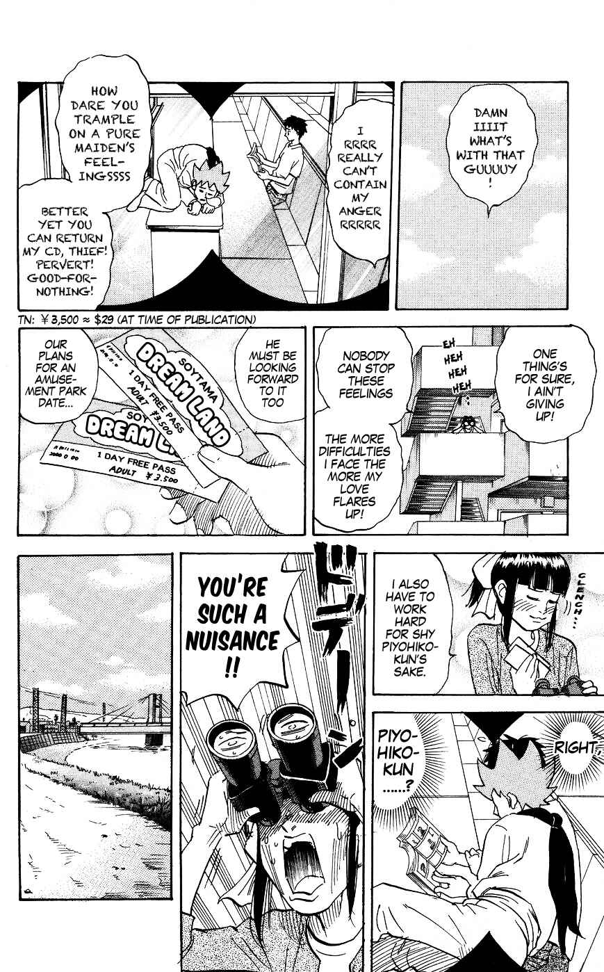 Page 2 Chapter 124 Pyu to Fuku! Jaguar