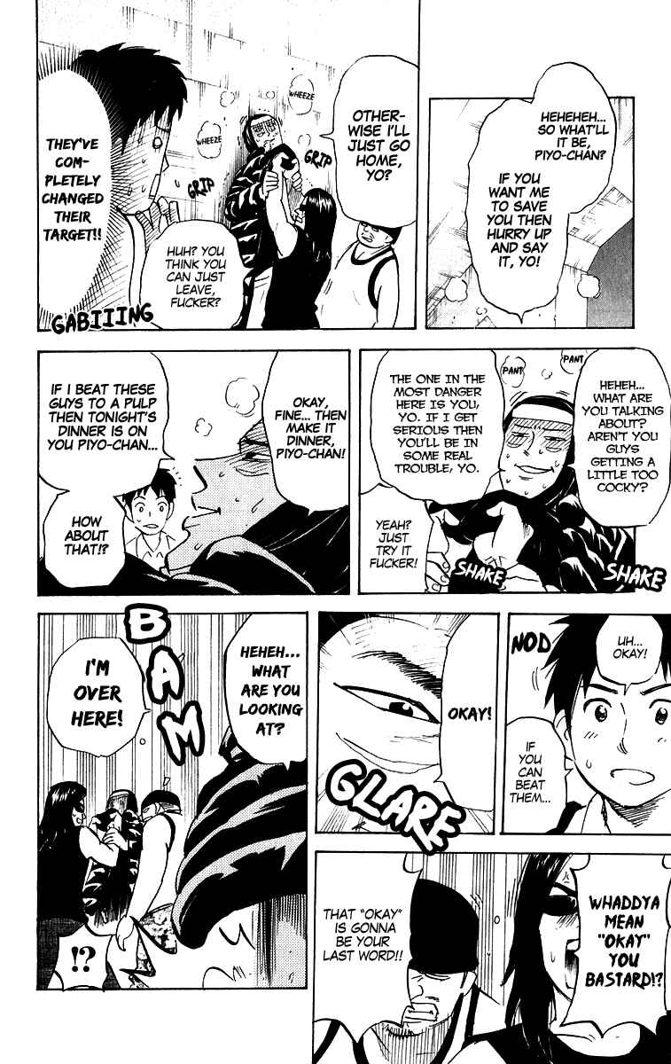 Page 2 Chapter 205 Pyu to Fuku! Jaguar