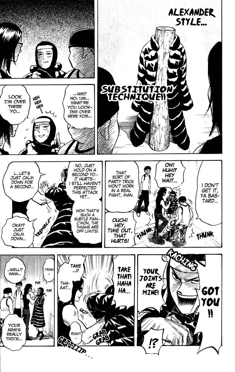Page 3 Chapter 205 Pyu to Fuku! Jaguar