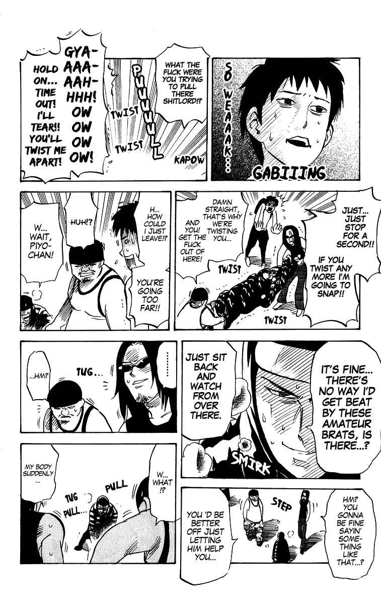 Page 4 Chapter 205 Pyu to Fuku! Jaguar