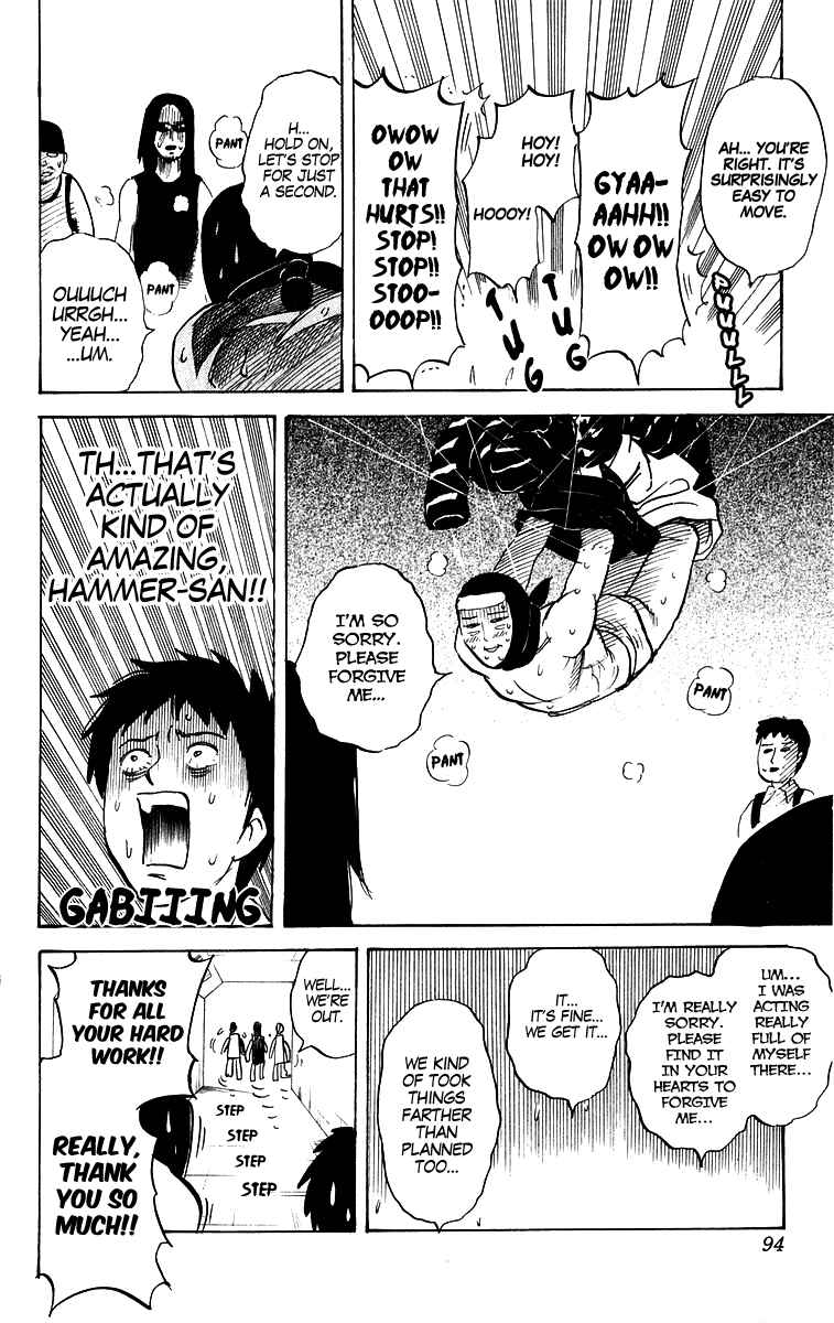 Page 6 Chapter 205 Pyu to Fuku! Jaguar