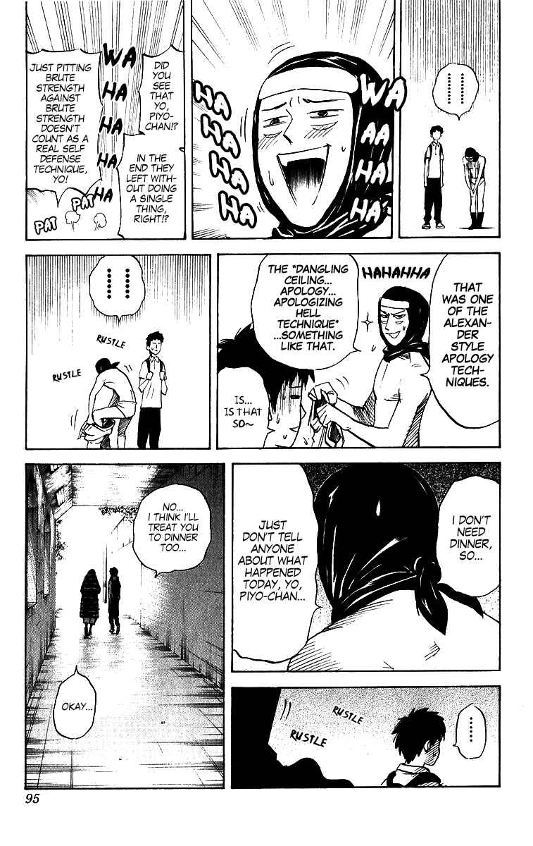 Page 7 Chapter 205 Pyu to Fuku! Jaguar