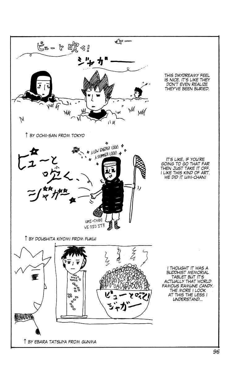 Page 8 Chapter 205 Pyu to Fuku! Jaguar