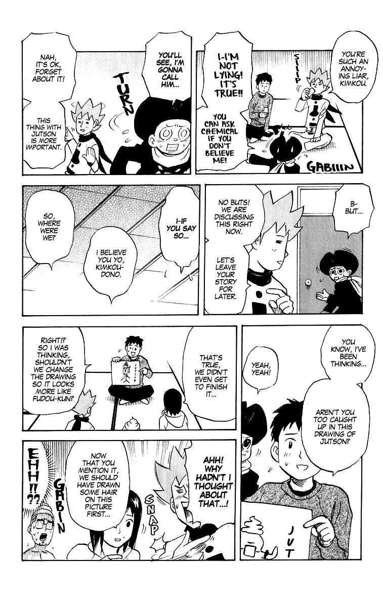 Page 10 Chapter 195 Pyu to Fuku! Jaguar