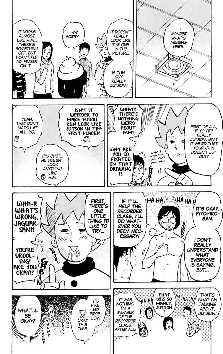 Page 6 Chapter 195 Pyu to Fuku! Jaguar